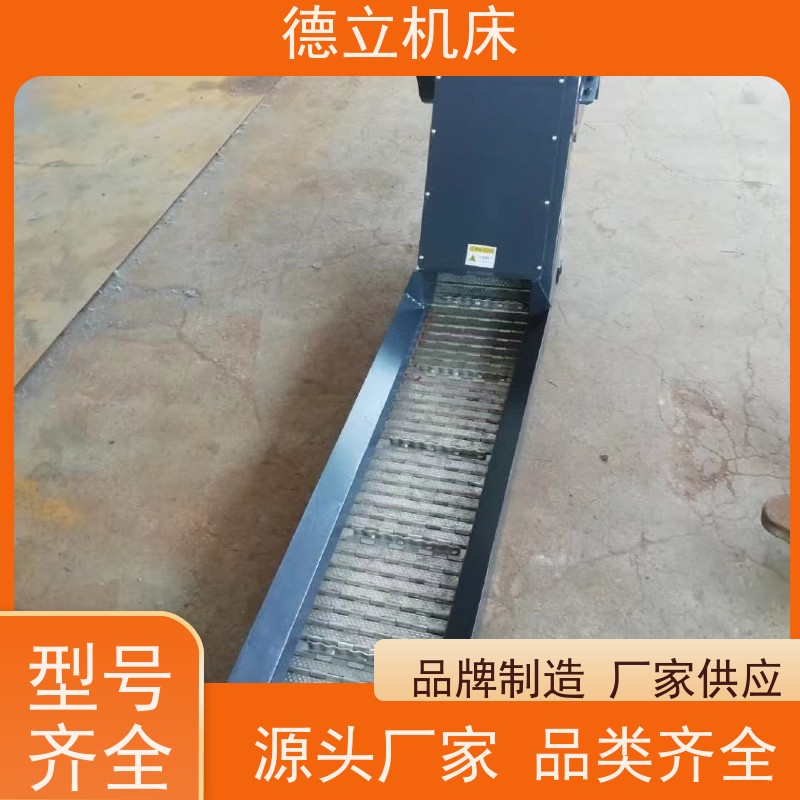 德立机床 简易操作 废料集中排屑机 可靠性强 数控车床加工中心适用