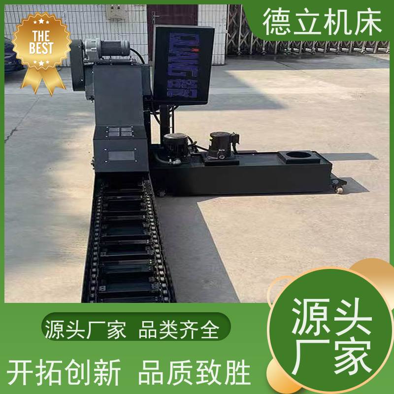 德立机床 多用途工业 螺旋式排屑机 性能稳定 快速响应