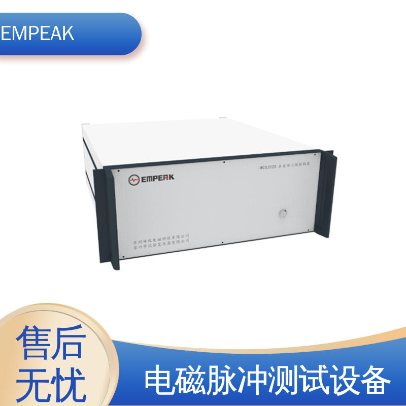 EMPEAK 电磁脉冲发生器 全自动控制系统 品质好 性价比高