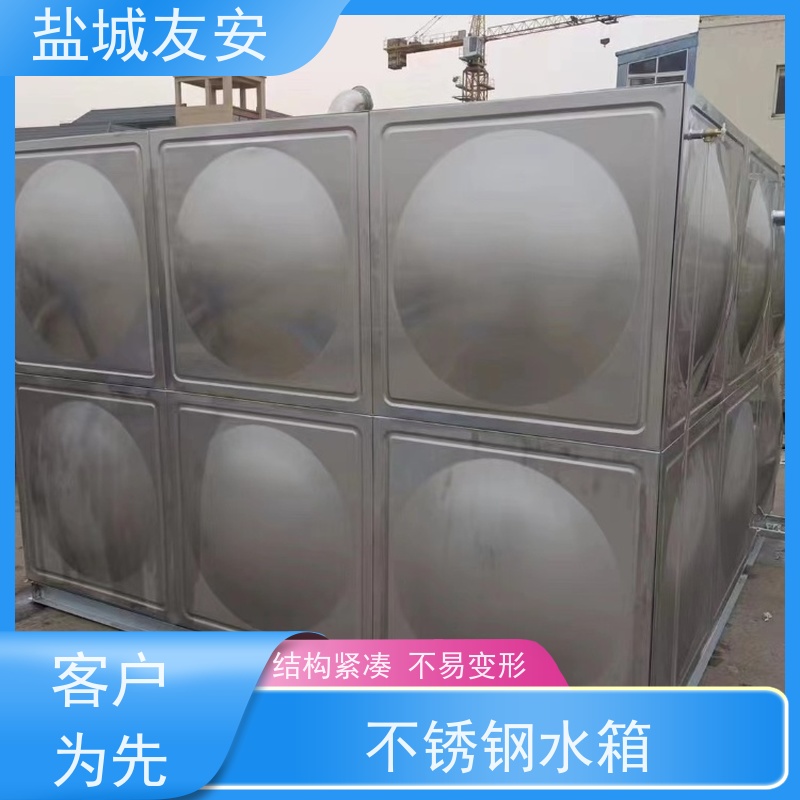 盐 城友安 不锈钢生活水箱 防止生锈 防爆防漏耐高温 严选原材 品质放心