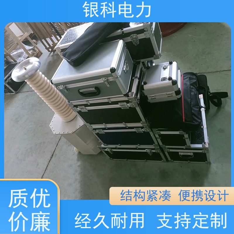 银科电力 电气试验仪器设备 输出稳定 显示直观 抗干扰性能好