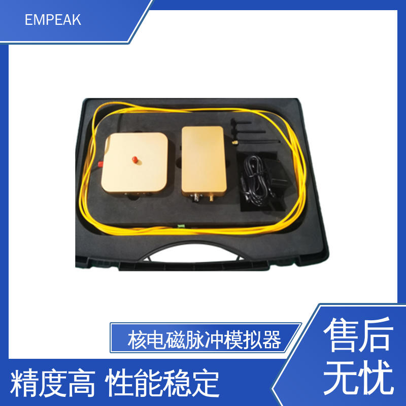 EMPEAK 高压脉冲源 安全性和可靠性高 性价比高 全国供应