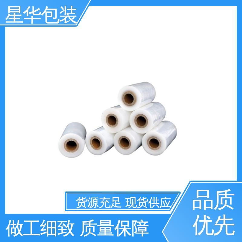 星华包装 pe塑料保护膜 多年经验 成熟工艺 规格齐全 库存充足
