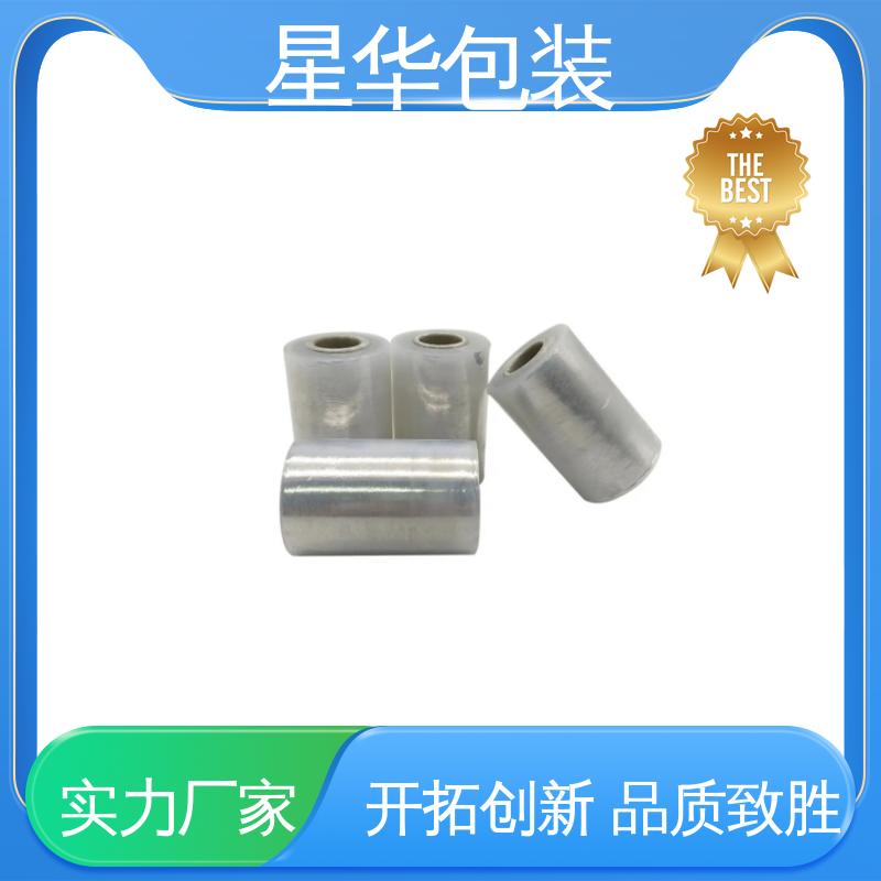 星华包装 塑料保护膜 无残胶 不翘边 不易变黄 库存充足 运用范围广