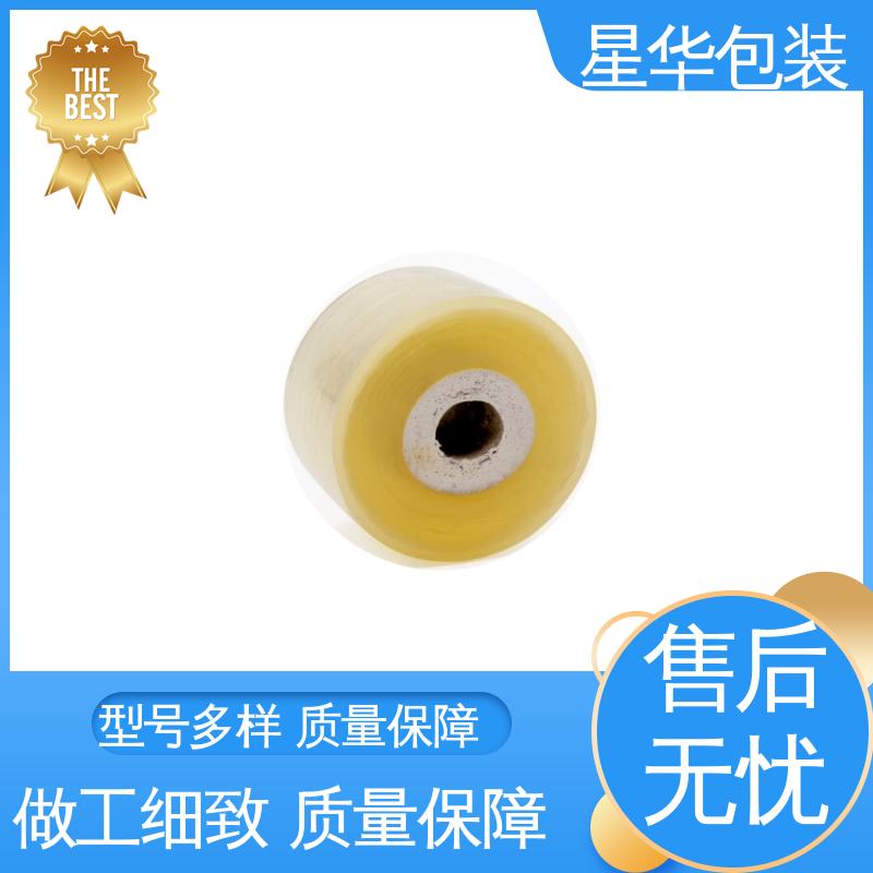 星华包装 网纹保护膜 色泽明亮 使用便捷 多年行业经验 质量保障