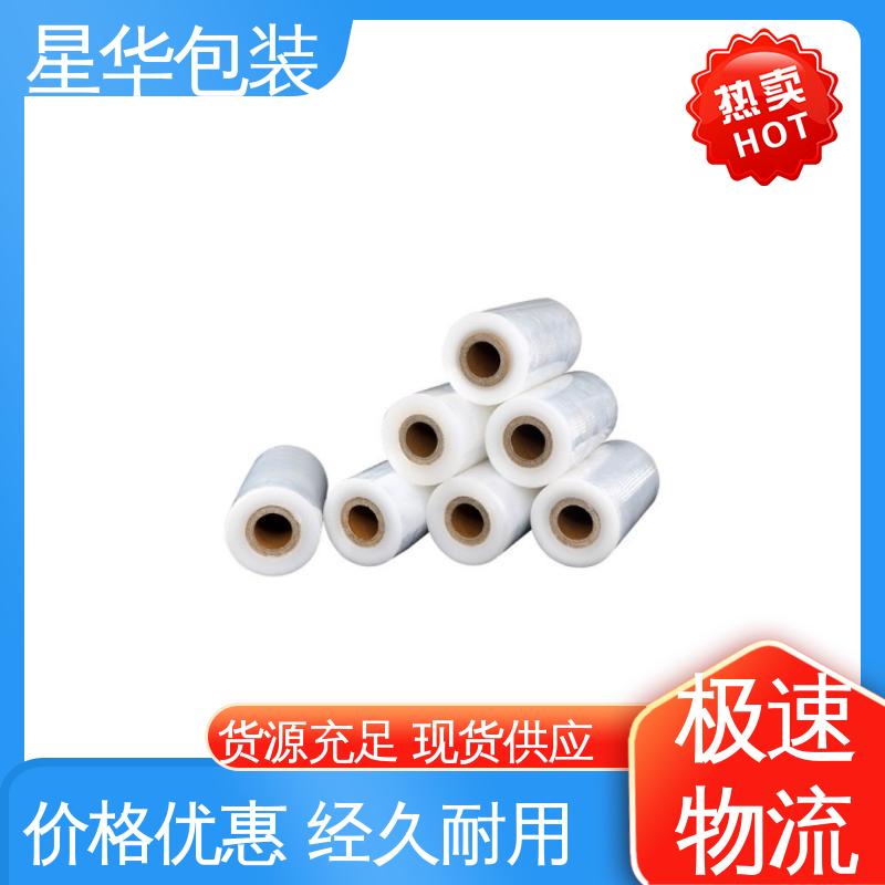星华包装 pe电线静电膜 耐磨损 防水防潮 耐化学性 甄选材料 质量保障
