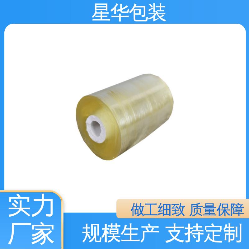 星华包装 工业用大卷 pvc电线膜静电膜 库存充足 发货迅速