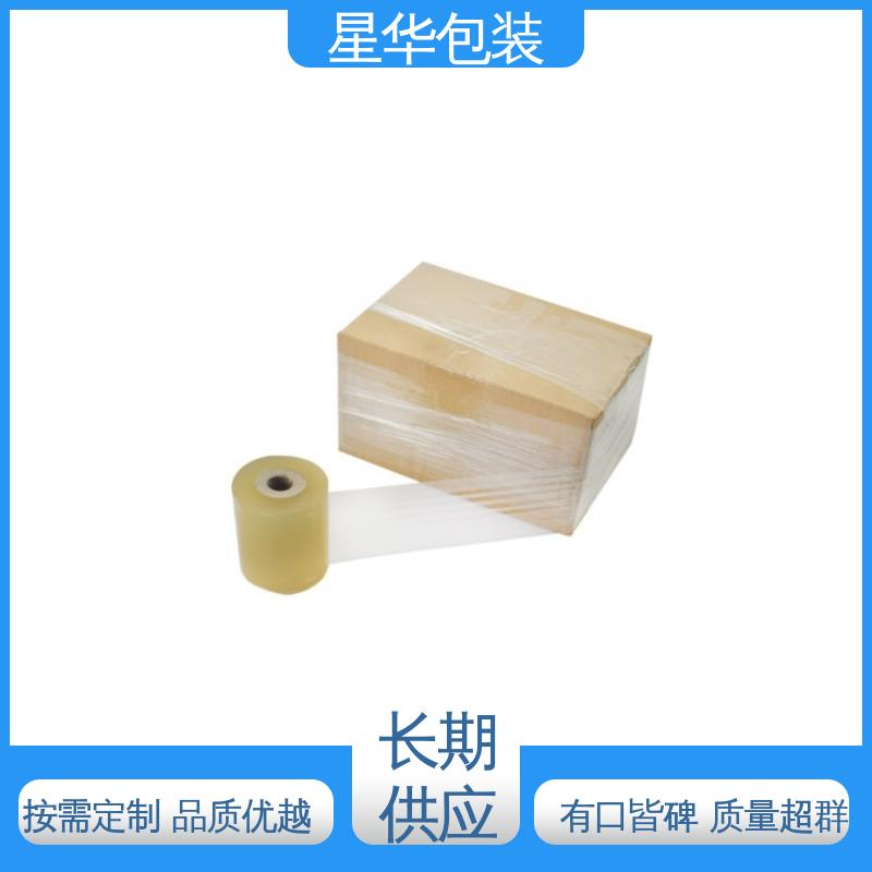 星华包装 工业用 pvc电线缠绕膜 甄选材料 质量保障