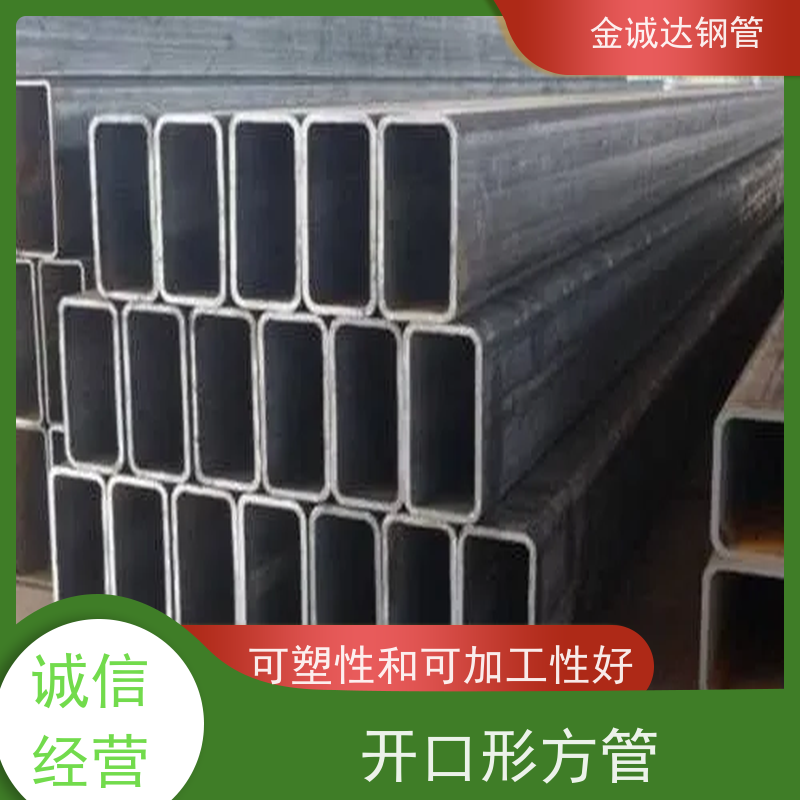 包钢 Q355B方管生产厂家 较高的抗弯和抗压强度 全国供应 支持定制