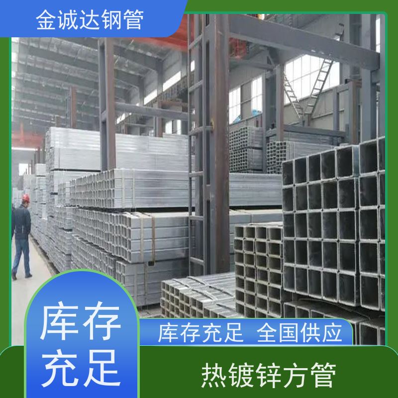 大无缝 桥梁用方矩钢管 较高的抗弯和抗压强度 全国供应 支持定制
