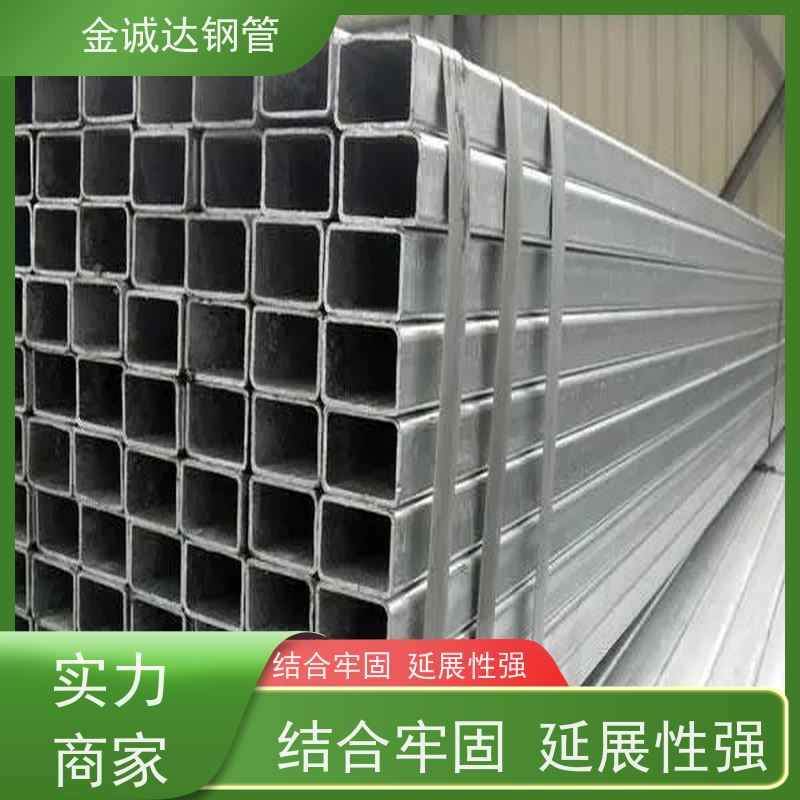 大无缝 机械制造用方矩钢管 外径16-820mm 机械加工 质量好 支持定制