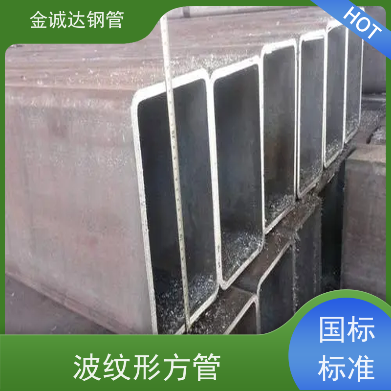 包钢 Q355B方管制造厂家 机械工业 大口径方矩管 方通 质量好 支持定制