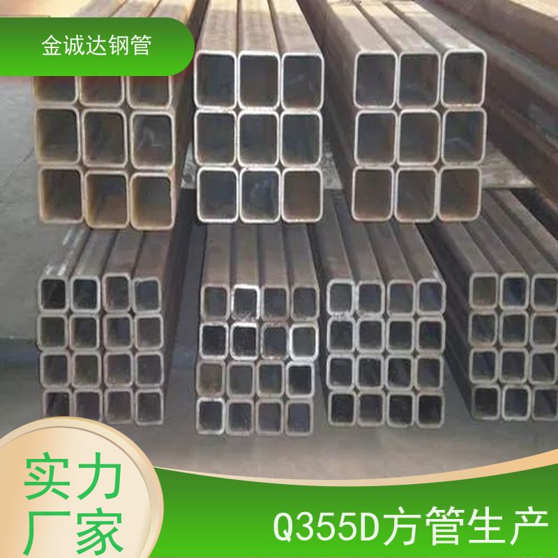 永安昊宇 压力容器用方矩钢管 钢材钢结构工程方管 质量好 支持定制