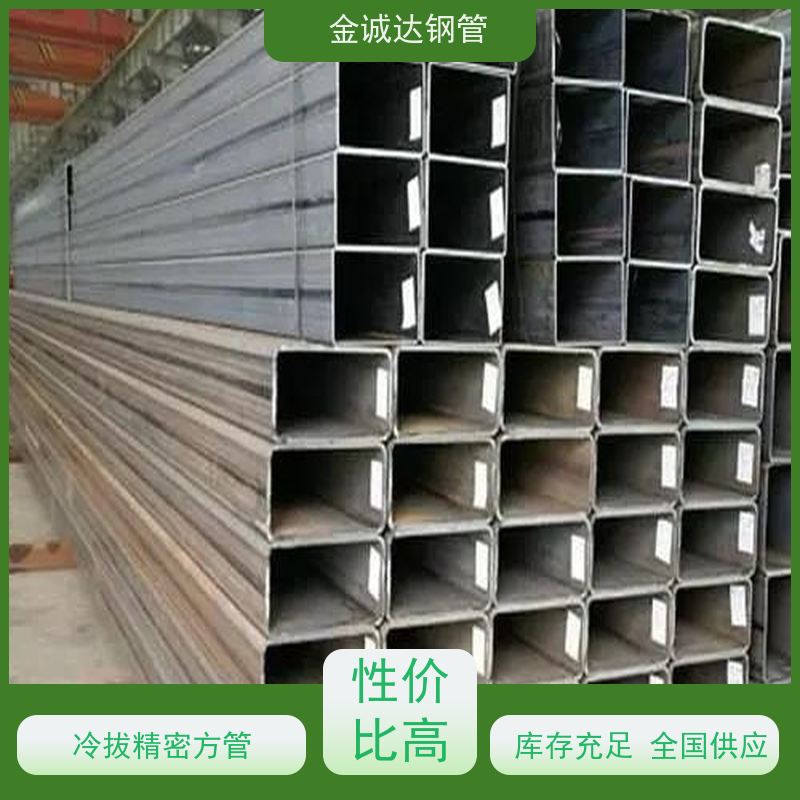 大无缝 钢结构用方矩钢管 45#碳素钢 库存充足 在线接单 支持定制