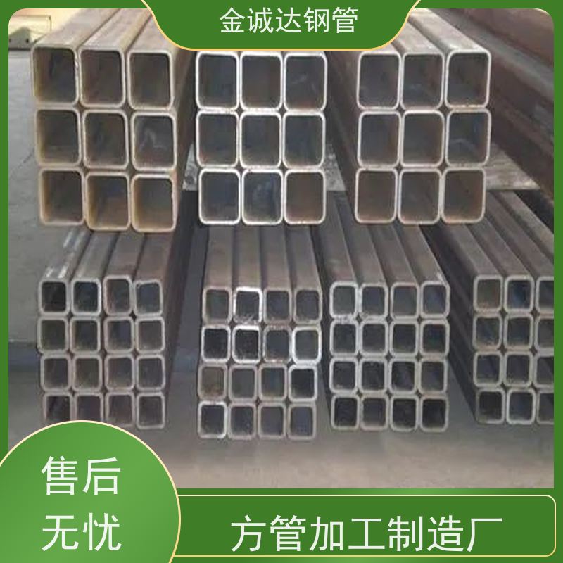 包钢 起重运输机械用方矩钢管 较高的抗弯和抗压强度 全国供应 可定制