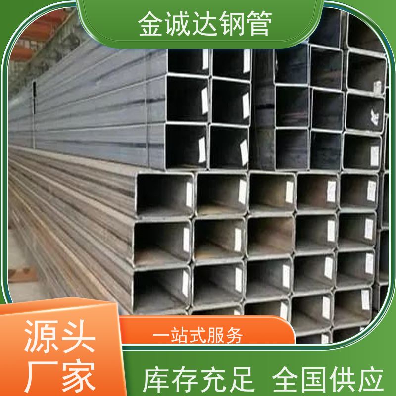 永安昊宇 桥梁用方矩钢管 较高的抗弯和抗压强度 全国供应 可定制