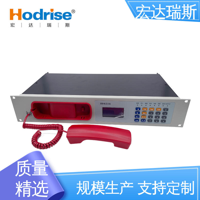凯拓DH9361 盘装2U 光纤火灾报警电话主机 通过3C认证 包邮含税