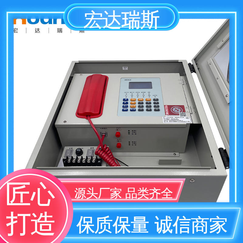 凯拓DH9361/BG 壁挂式 光纤火灾报警电话主机 包邮含税