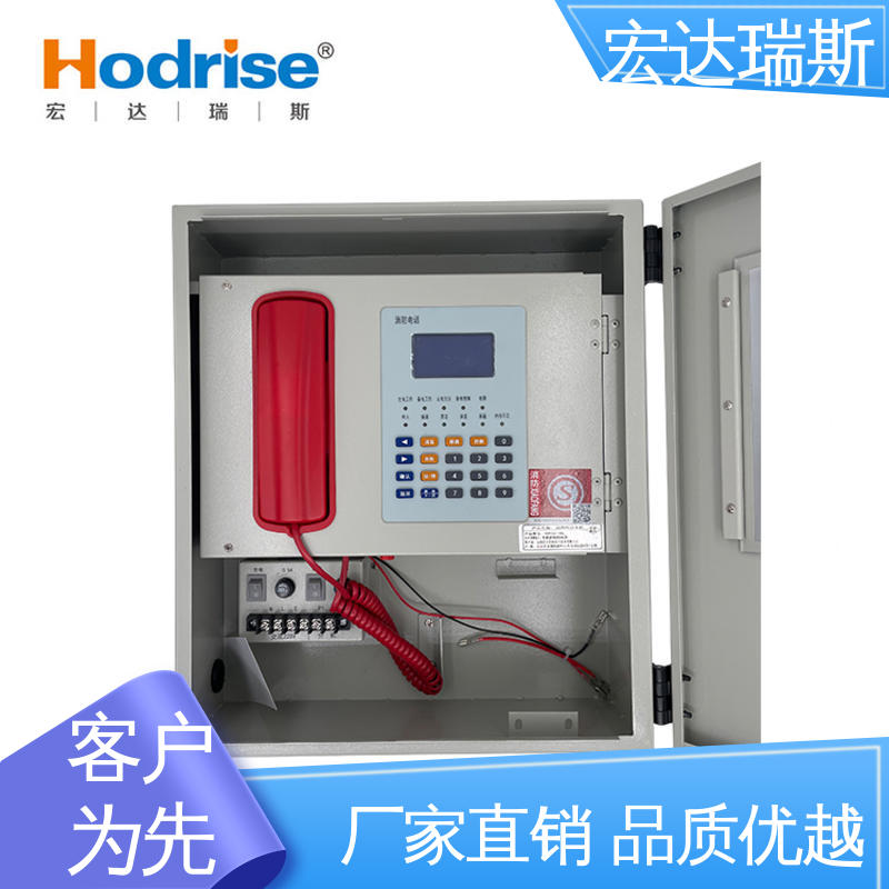 凯拓DH9361/BG 光纤火灾报警电话主机 通过3C认证 包邮含税