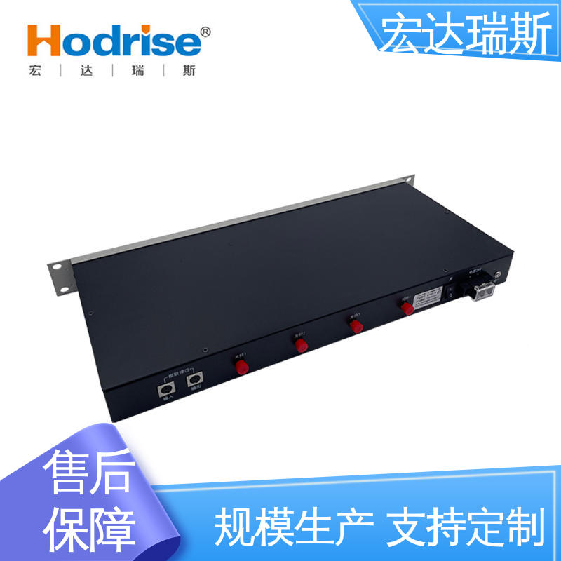 凯拓DH9361 入柜式 光纤火灾报警电话主机 厂家直供 包邮含税
