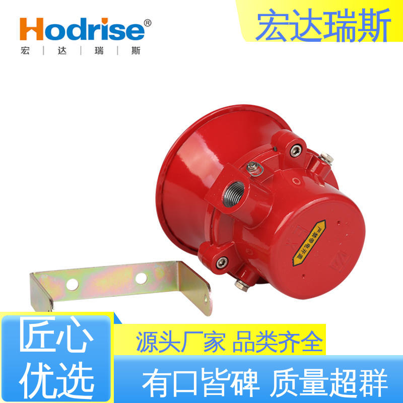 金鼎JDSG-2 防爆 声光报警器 带检测认证 包邮含税