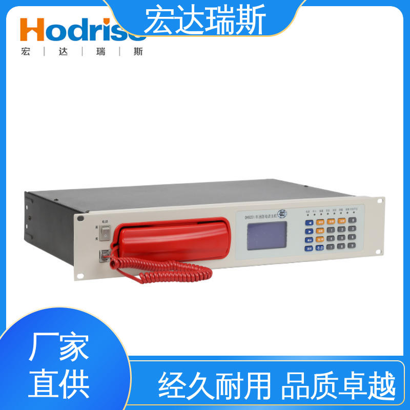 凯拓DH9251/B 入柜式多线 火灾报警电话主机 带3C认证 包邮含税