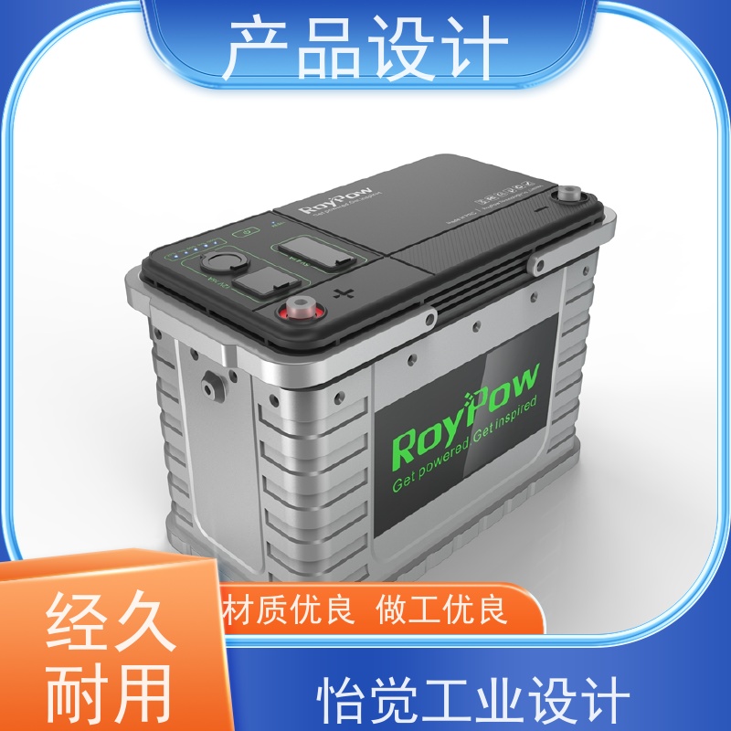 怡觉 艺术性 产品设计 可维护性好 适用于机械行业