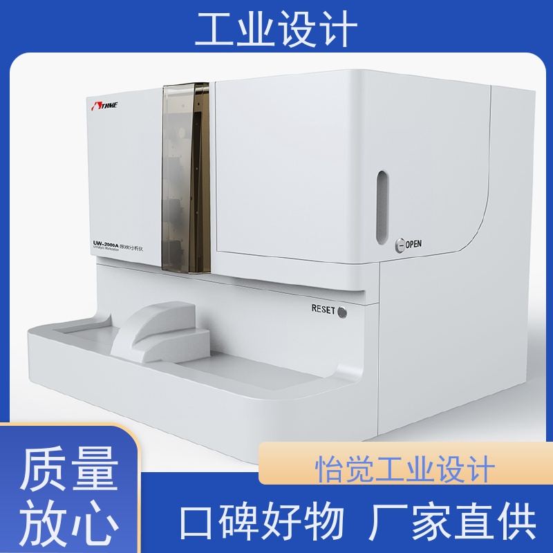 怡觉 多功能性 工业设计 致力于创造环保 器械行业