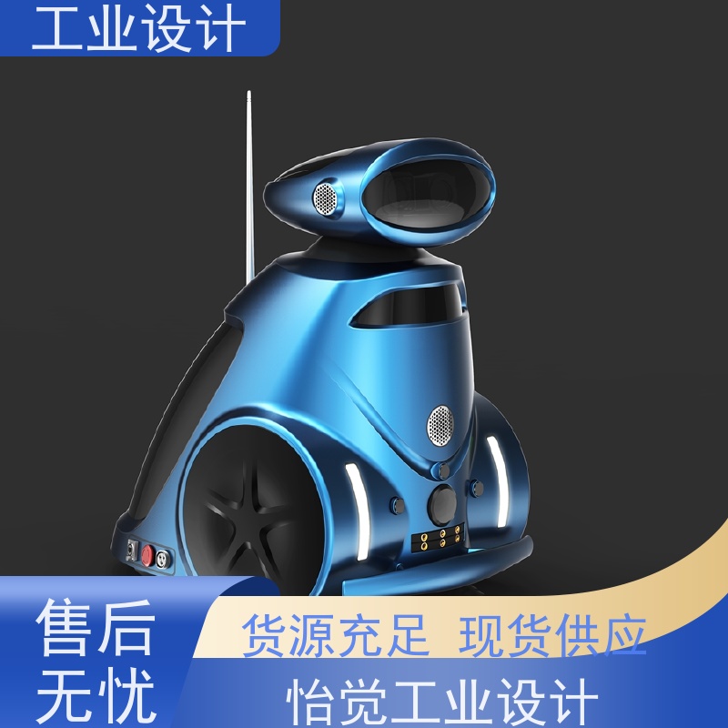 怡觉 创新性 工业设计 提高产品效益 玩具制造行业