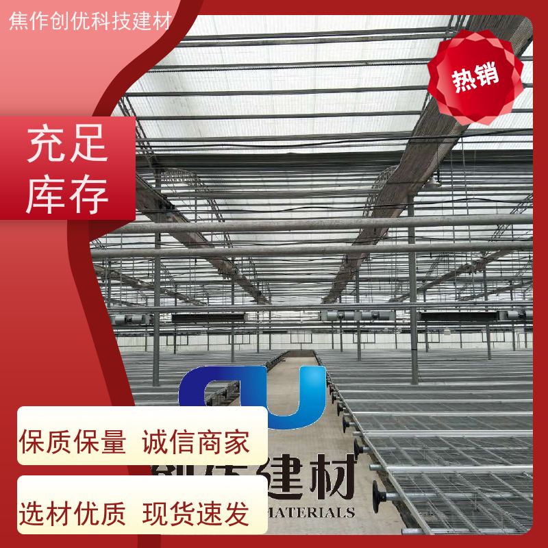 创优建材 FRP采光板 2024已更新（今日/商情） 生产制造商