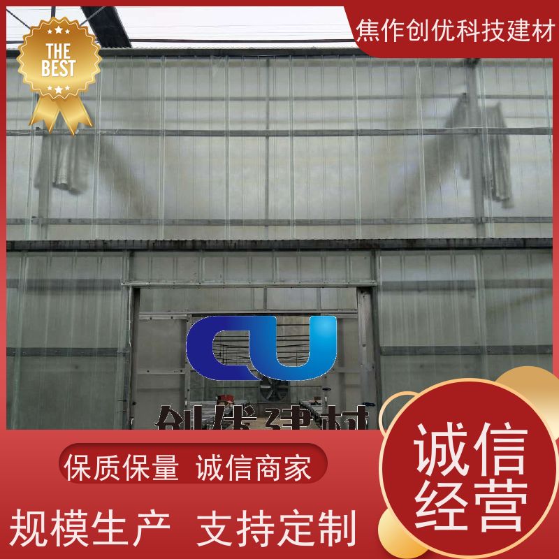 焦作创优 玻璃钢瓦 生产制造商 2024已更新（今日/资讯）