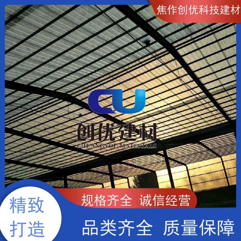 创优科技 阳光板 2024已更新（今日/咨询） 2024已更新（今日/动态）