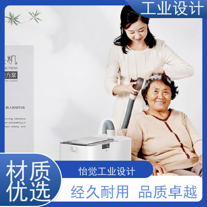 怡觉 实用性 工业设计 注重创新思维 机械设备行业