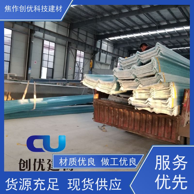 创优科技 日光瓦 2024已更新（今日/资讯） 生产厂家