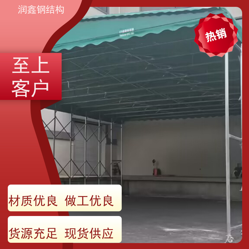 润鑫 质量优异 厂区物流仓储区 造型多选 雨棚生产厂家