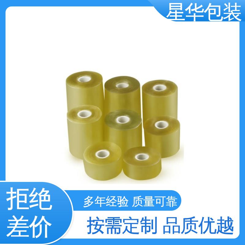 星华包装 pvc电线拉伸膜 韧性十足 不易破膜 农业保湿 仓库打包