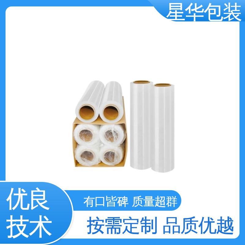 星华包装 工业用大卷 pe保护膜 多年行业经验 质量保障