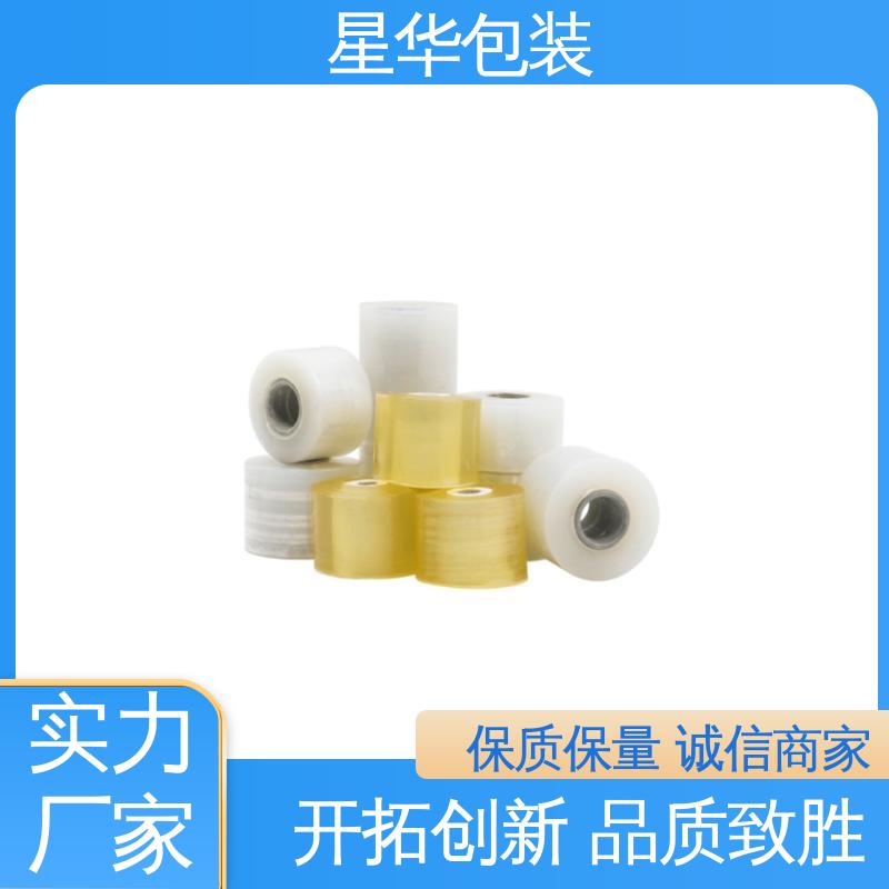 星华包装 网纹膜 高韧性 防穿透 农业保湿 仓库打包