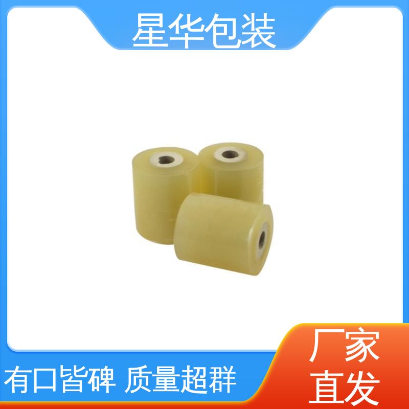 星华包装 电线打包膜 厚度均匀 高洁透明 库存充足 发货迅速