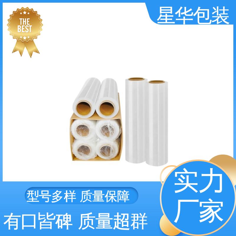 星华包装 pe高粘保护膜 韧性十足 不易破膜 库存充足 运用范围广