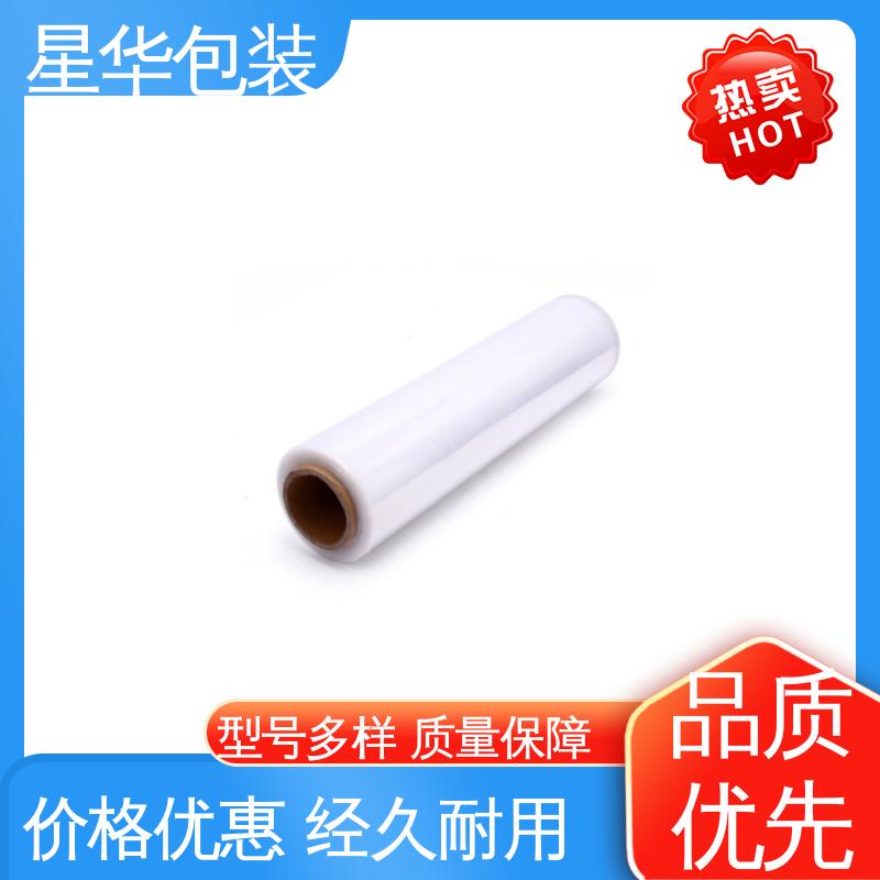 星华包装 pe低粘保护膜 无残胶 不翘边 不易变黄 库存充足 发货迅速