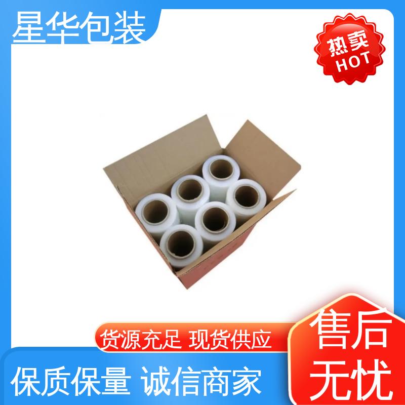 星华包装 电线保护膜 规模生产 按需定制 农业保湿 仓库打包
