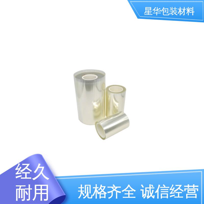星华包装 pet网纹保护膜 有效抵抗刮擦和磨损 库存充足 发货迅速