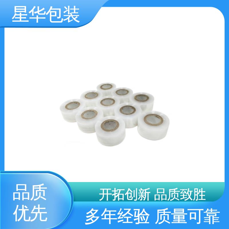 星华包装 工业用大卷 电线打包膜 库存充足 运用范围广