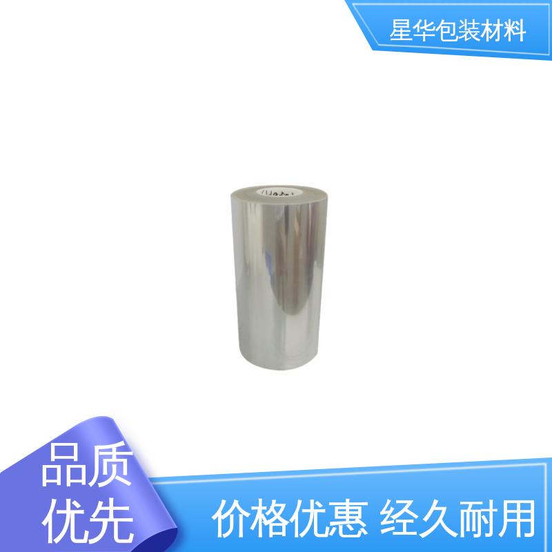 星华包装 pet网纹保护膜 广泛应用于各个领域 库存充足 发货迅速