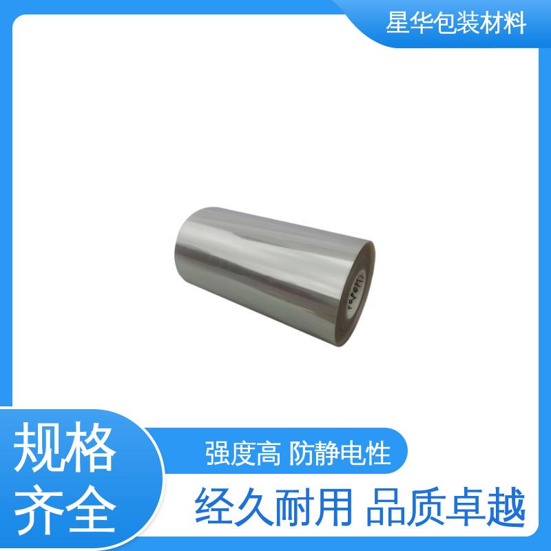 星华包装 pet防静电网纹膜 有效抵抗刮擦和磨损 品类齐全 质量保障