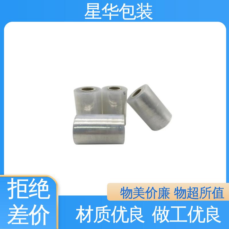 星华包装 pvc切割膜 规模生产 按需定制 多年行业经验 质量保障