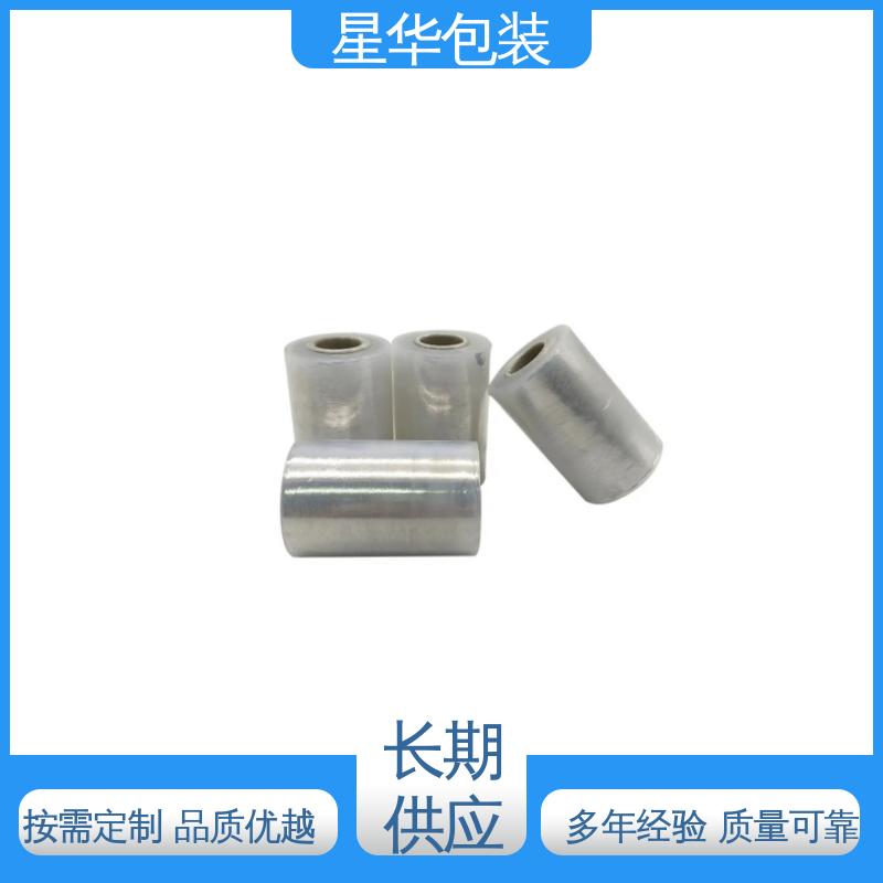星华包装 透明膜 耐化学性耐温性 抗拉性 耐磨性 库存充足 发货迅速