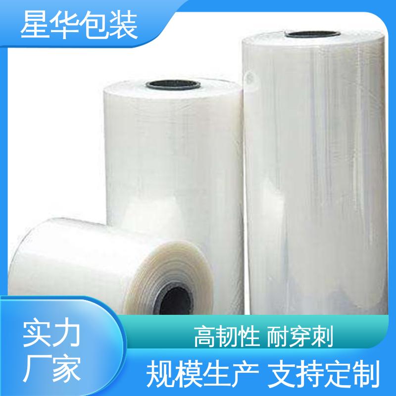 星华包装 pvc缠绕膜 高韧性 防穿透 农业保湿 仓库打包