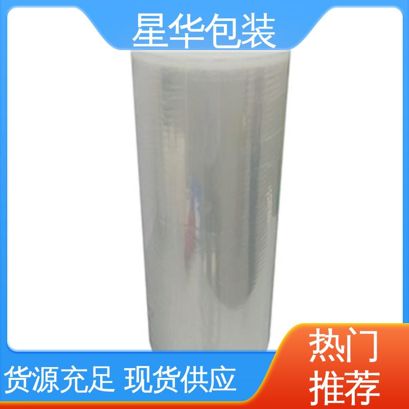 星华包装 厂家直供 pe拉伸缠绕膜 规格齐全 库存充足